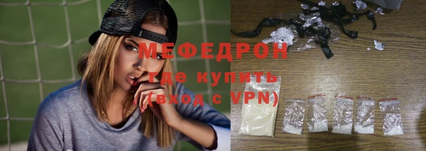 стафф Бронницы