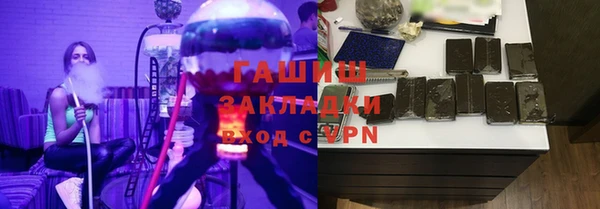 гашиш Бугульма